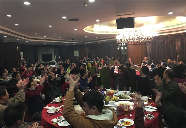 2017亚搏网页版-亚搏yabo(中国)
年会
